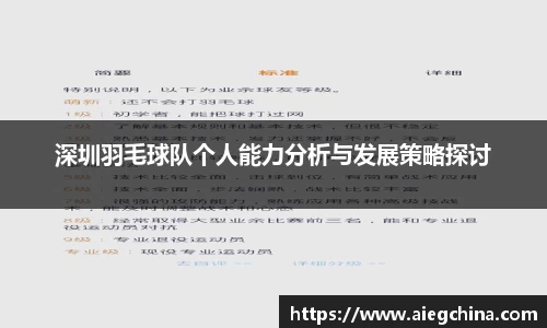 PA视讯官方网站