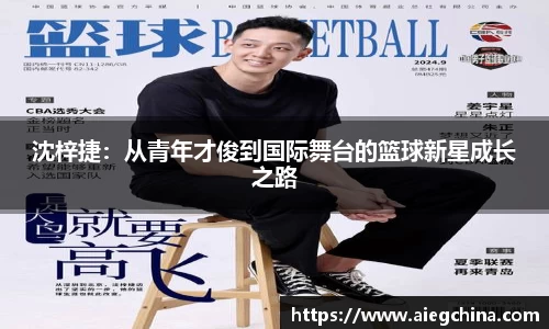 PA视讯官方网站